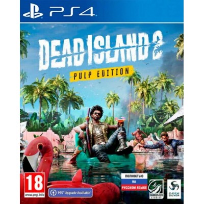 Dead Island 2 Pulp Edition [PS4, русская версия]